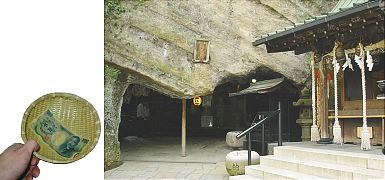 The money washing takes place in this cave