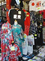 Yukata and T-shirts