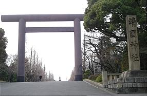 The large torii (entrance gate) of Yasukuni Shrine