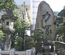Monument at Ekoin Temple, where sumo bouts used to be staged outdoors
